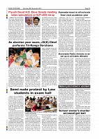 page-012