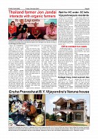 page-008