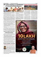 Page-005