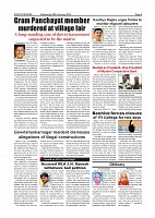 page-005
