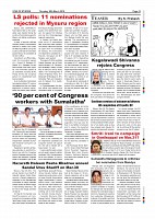 Page-013