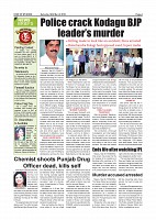 Page-004