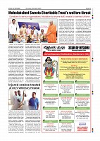 page-013