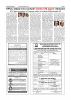 Page-007