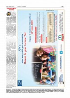 Page-007