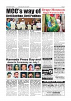 Page-007