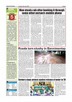 Page-004