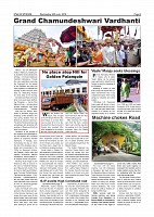 Page-008