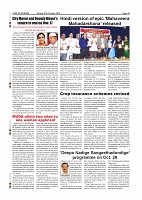 page-012