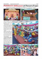 Page-007