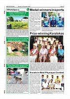 Page-012