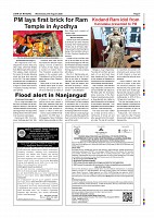 page-007