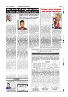 Page-007