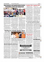 Page-007