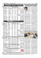 Page-008