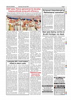 Page-007