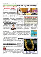 Page-003
