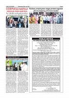 Page-005