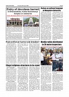 Page-006