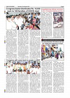 Page-008