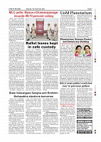 Page-007