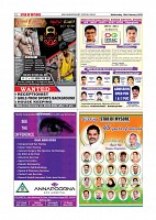 Page-12