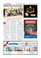 Page-20