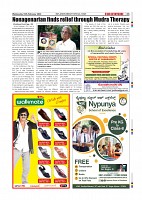 Page-33