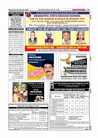 Page-43
