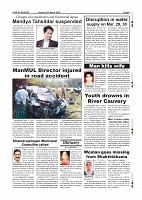 Page-009