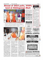 Page-007