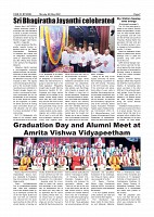 Page-007