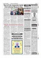 Page-007