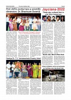 Page-006
