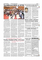 Page-007