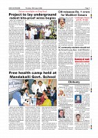 Page-007