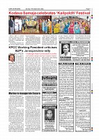 Page-007
