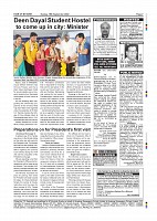 Page-007