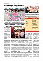 Page-007