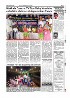 Page-007