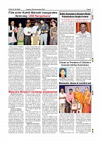 Page-007