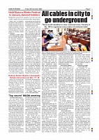 Page-007