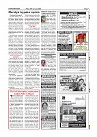 Page-007