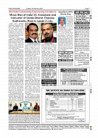 Page-007