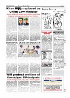 Page-007