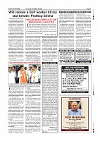 Page-007