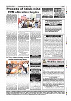 Page-007