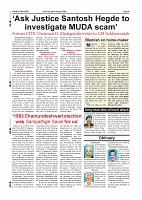 Page-008