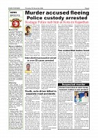 Page-004
