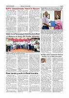 Page-006